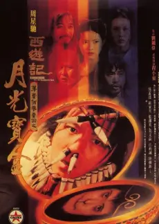 披荆斩棘3 综艺 2023 芒果TV